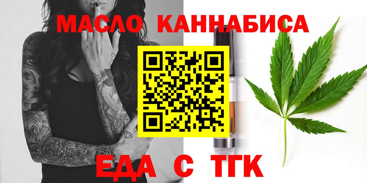Canna-Cookies конопля Ухта