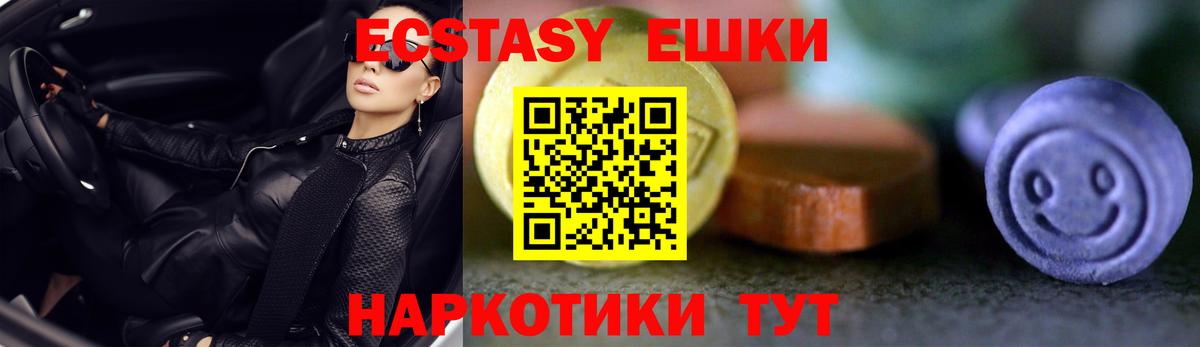 Ухта  Экстази  кракен маркетплейс  Экстази Philipp Plein  Ecstasy диски  Вход с VPN 