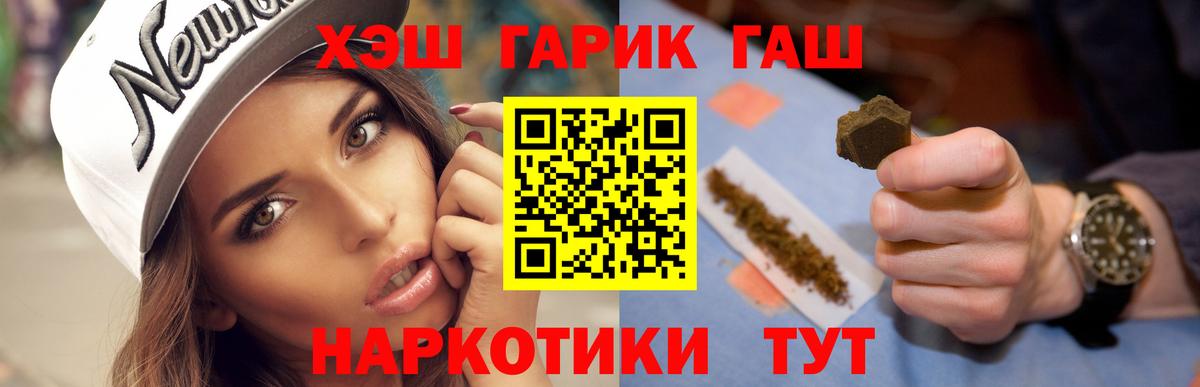 Ухта  ГАШИШ Ice-O-Lator  Гашиш 40% ТГК  Гашиш  Вход с VPN 