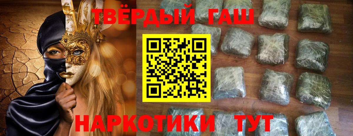 ГАШ 40% ТГК Ухта