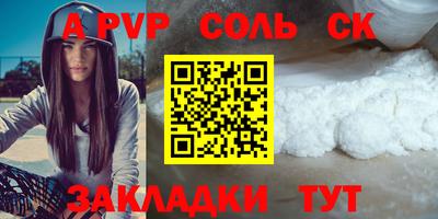прущий лед Кулебаки