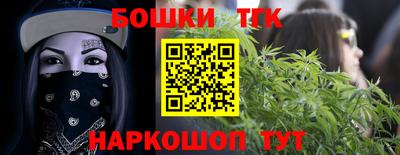 тгк Бузулук