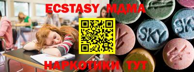 тгк Бузулук