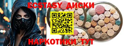 тгк Бузулук