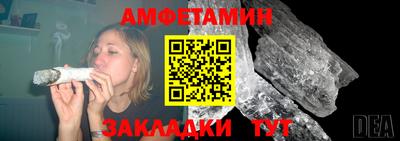 стафф Кунгур