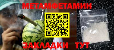 тгк Бузулук