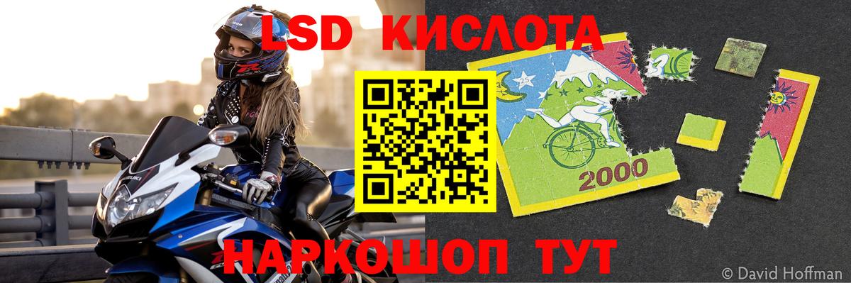 ЛСД экстази ecstasy Ухта