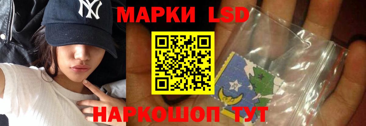 Лсд 25 экстази  Вход с VPN  ЛСД экстази кислота  Ухта  Лсд 25 экстази ecstasy 