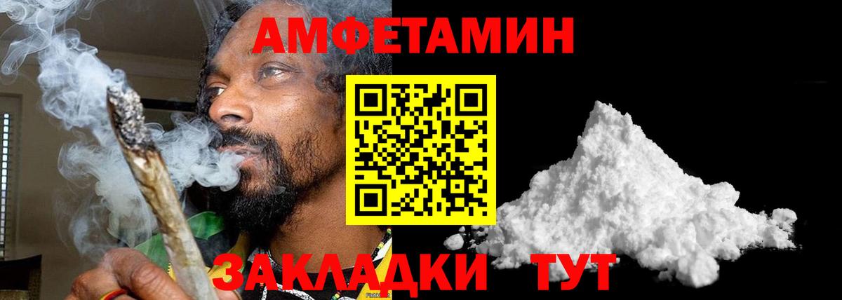 Первитин кристалл  Первитин кристалл  Вход с VPN  Ухта 