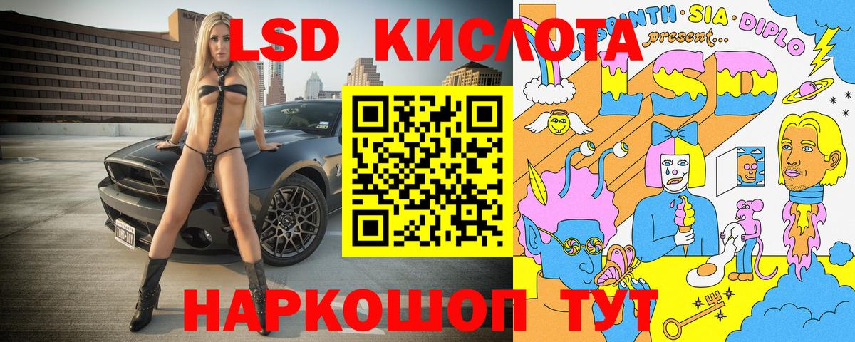 Марки NBOMe 1,5мг Ухта