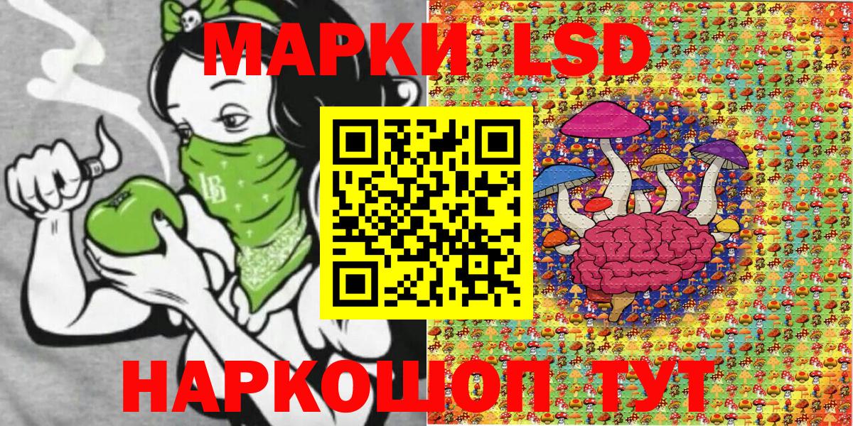Марки 25I-NBOMe 1500мкг  Вход с VPN  Ухта 