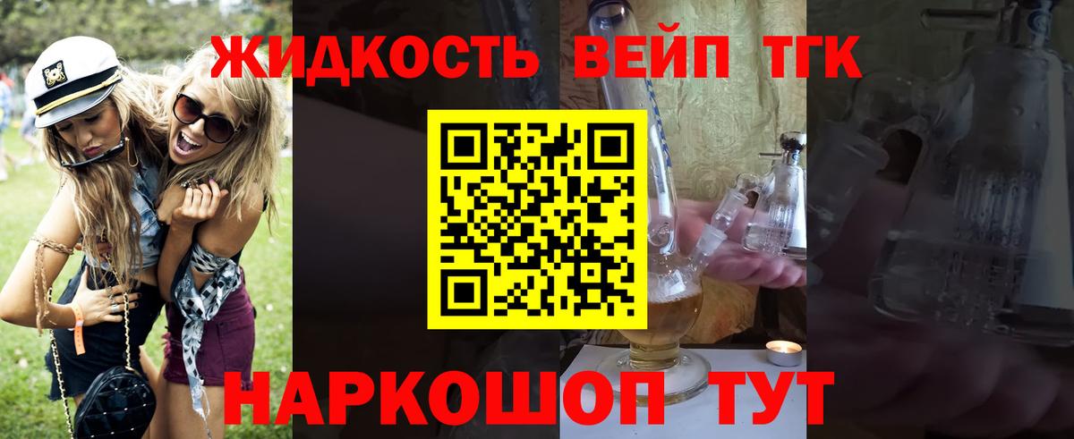 купить наркотики цена  Дистиллят ТГК гашишное масло  Вход с VPN  ТГК гашишное масло  Ухта 