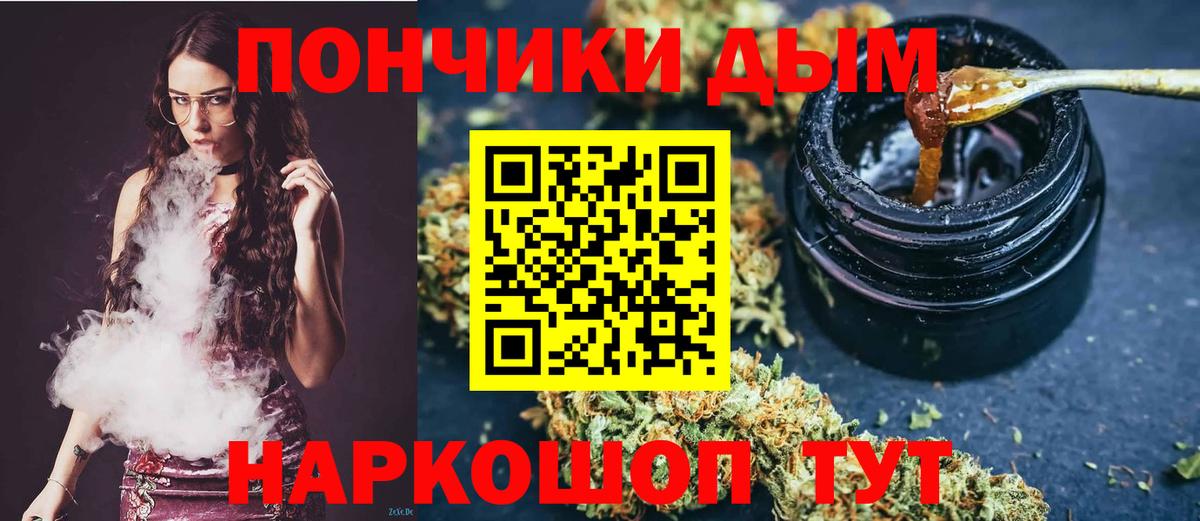МАРИХУАНА гибрид Ухта