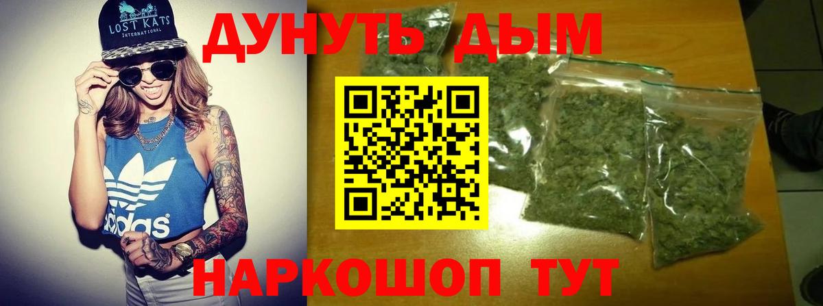 Бошки марихуана сатива  Шишки марихуана планчик  Ухта  МАРИХУАНА Bruce Banner  Вход с VPN  Конопля Ganja 